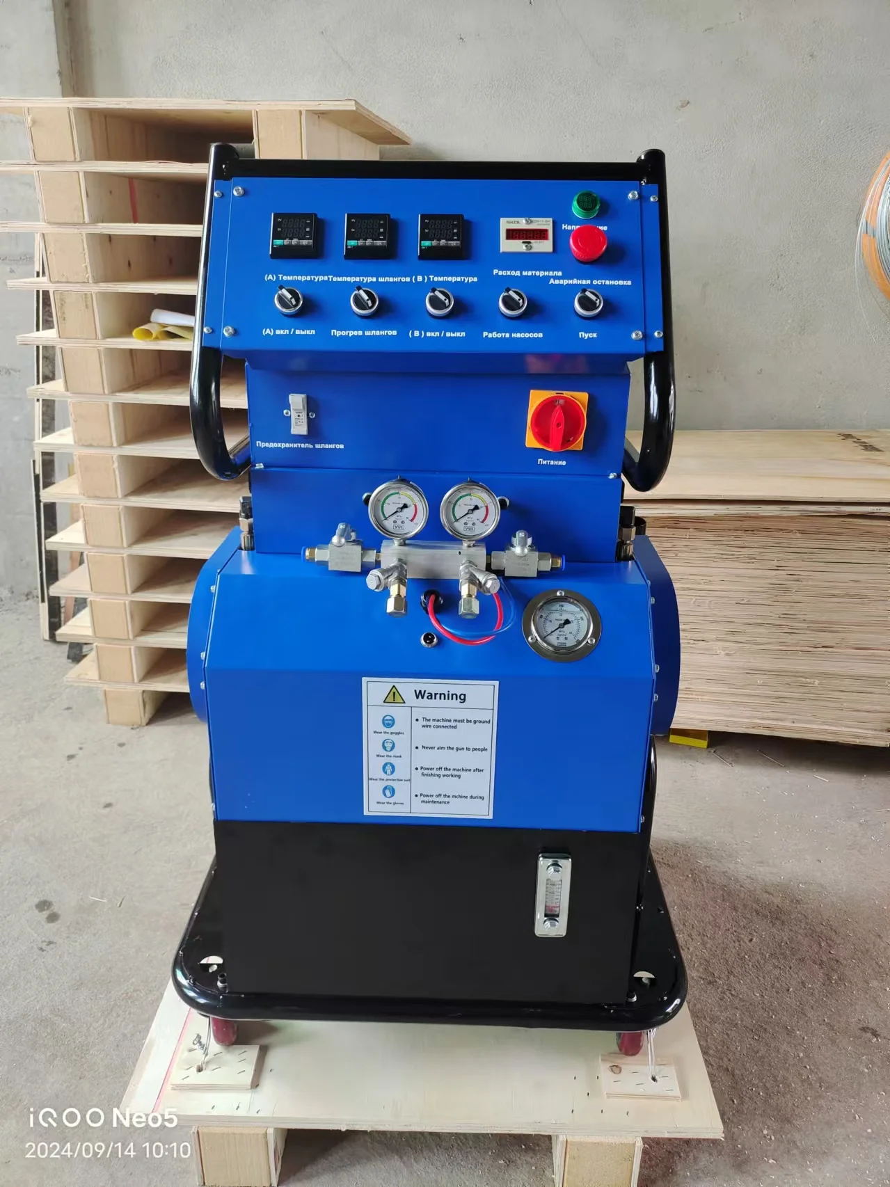 Two Component DMJ-V3500 Polyurethane Foam Machinery Pure Polyurea Coating Equipment in Sale