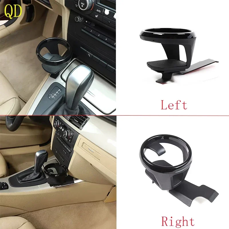 

Для BMW 1 серии E87 2007-2021 Для BMW 3 серии E90 E92 E93 2005-2012 Автомобильная центральная консоль, боковой держатель для чашки с водой, автомобильные аксессуары