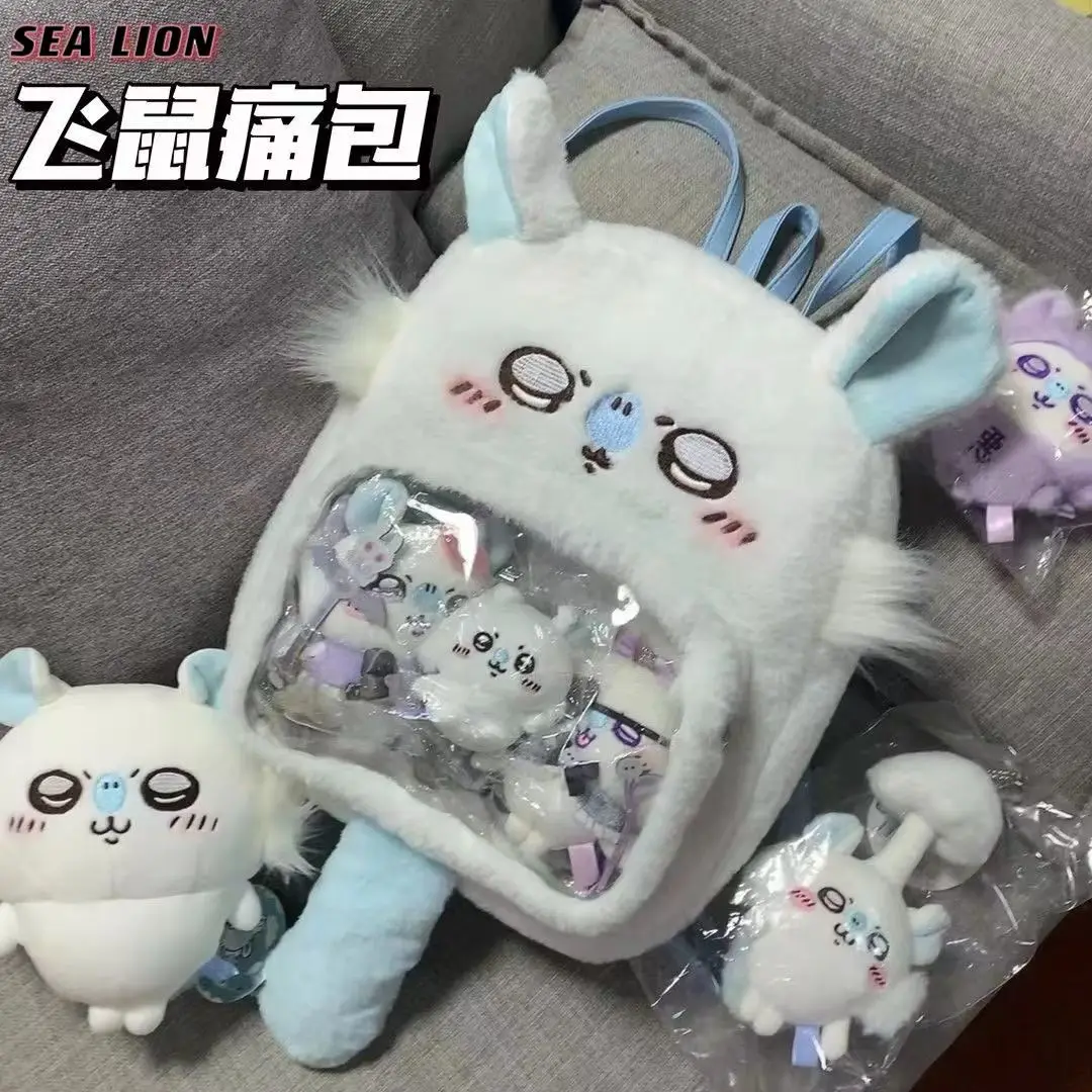 حقيبة ظهر قطيفة شيكاواس كرتونية يابانية ، حقيبة أنيمي يتا كاواي ، حقيبة مدرسية للطلاب ، حقيبة كتف للفتيات ، حقيبة تنكرية ، Y2k ، جديدة