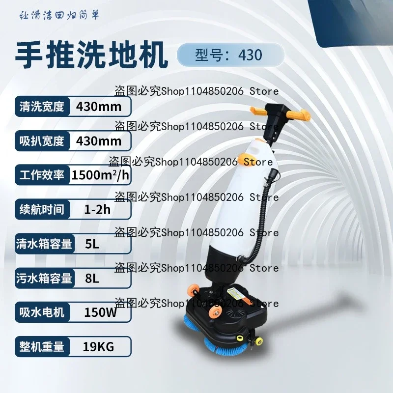 Suitable for Hand-push Commercial Washing Machine Factory Supermarket Hotel Mopping Warehouse Hall School Hospital Industrial