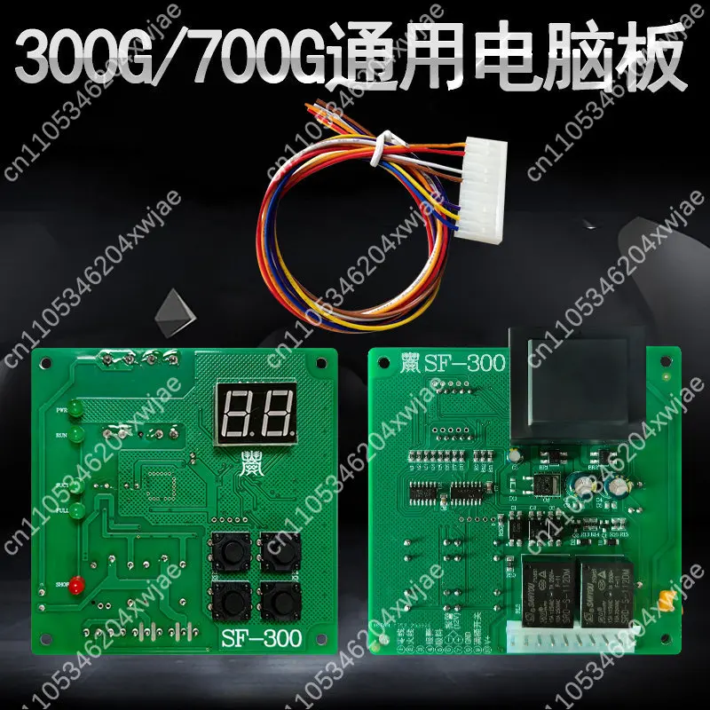 Plastic Auto Loader Computer Circuit Board Digital Display Control PCB Spare Parts For 300G 700G 800G 900G Suction Feeder