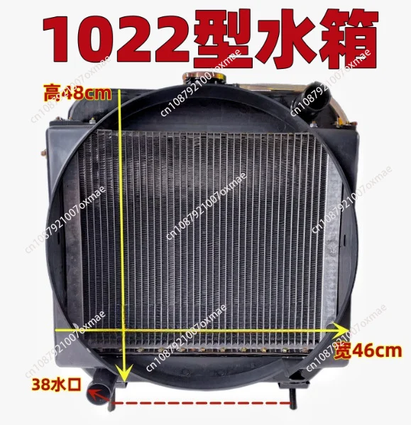 Wheel Loader Radiator Assembly, Water Tank Cooling System for 1022/2105/490/485 Engine