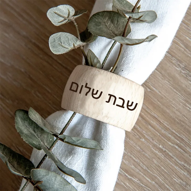 

Hebrew Shabbat Shalom wood Napkin ring Jewish judaica Sabbath family Dinner table home decoration Hostess wife mom grandma Gift
