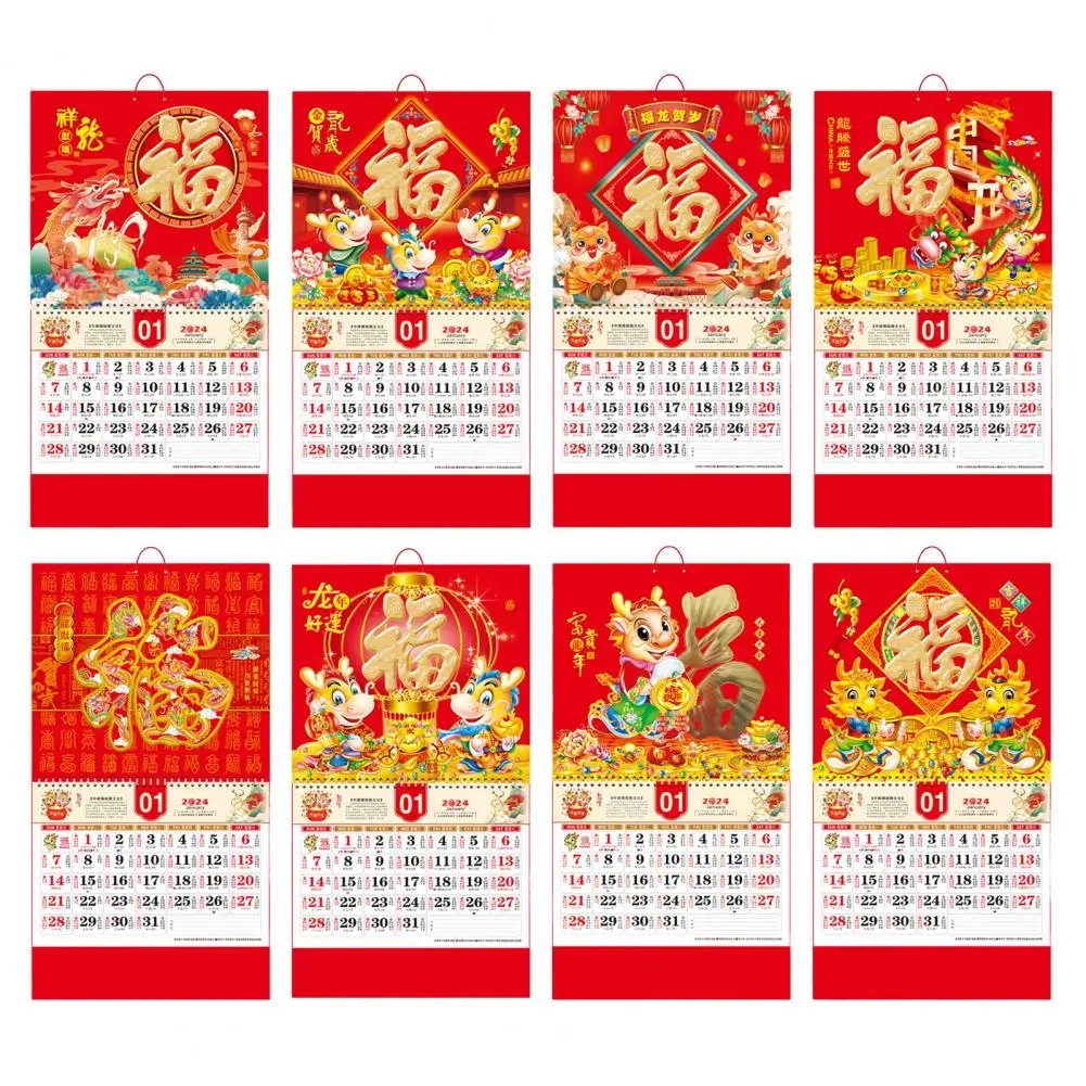 2024 Wall Calendar with Blessing Word Double Coil Page Turning Monthly Tearable Chinese New Year Calendar Home Decoration