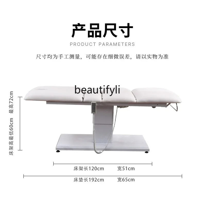 

smt03 Electric Beauty Bed Beauty Salon Special Massage Massage Couch Beauty Body Physiotherapy Bed Tattoo Couch
