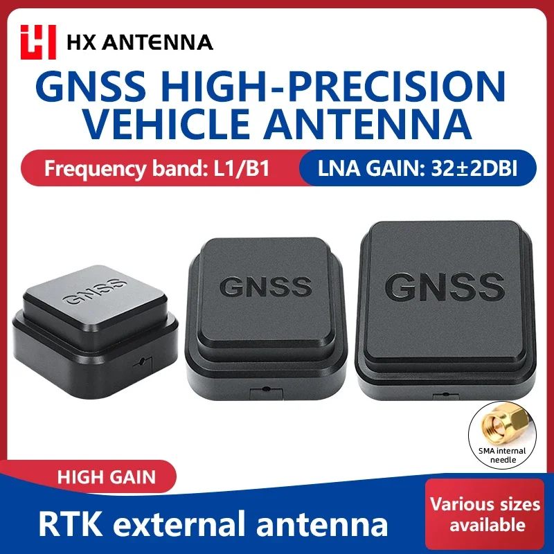 High-precision GNSS positioning single-frequency external antenna RTK vehicle navigation positioning GPS external antenna