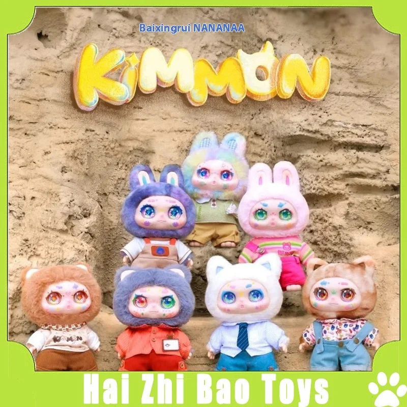 Kimmon Biomimen 400% Time Star Series Blind Box Plush Handmade Trendy Doll Desktop Ornament Collection Gift