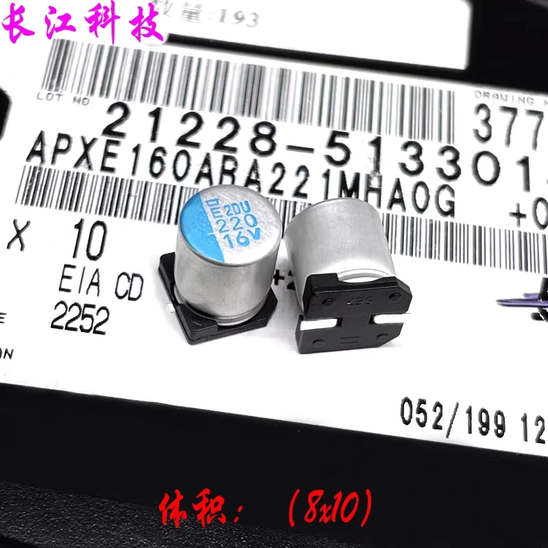 Japanese Black Diamond PXE220uf 16v 16v220uf Surface mounted Solid State Capacitor with Low ESR 8x10