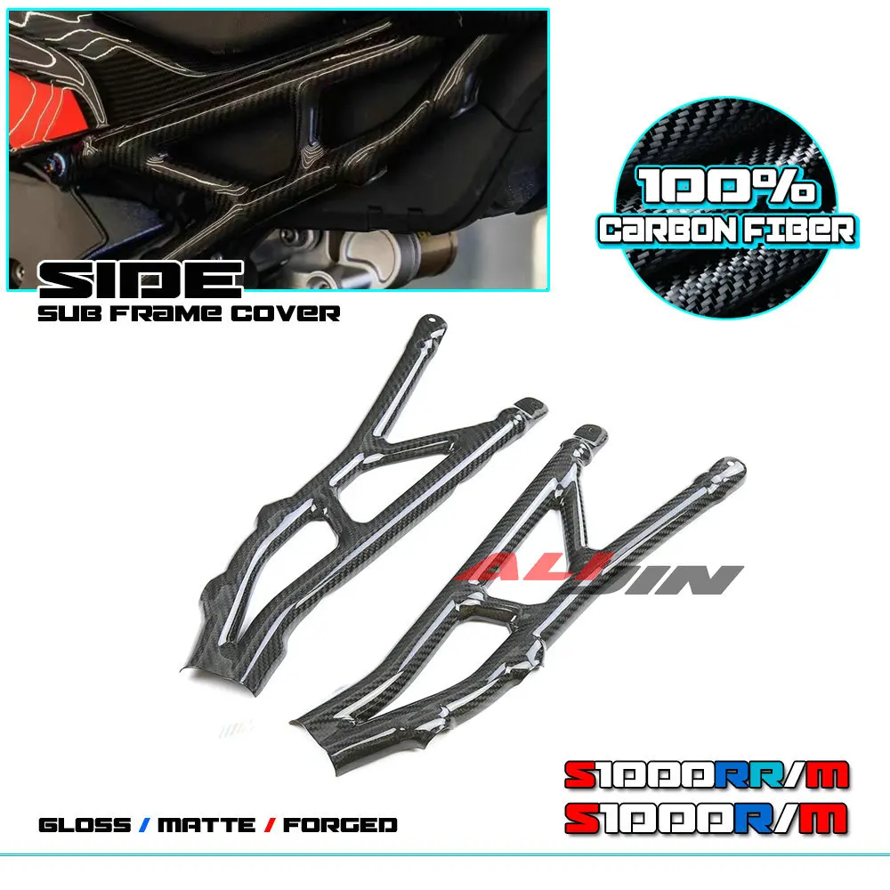 

100% Real Carbon Fiber Motorcycle Rear Side Frame Seat Fairing Protector Cover For BMW S1000RR S1000R M1000RR M1000R 2021-2023