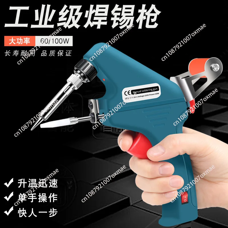 110V 220V Soldering Guns Auto Handheld Welding Machine Portable Automatic Household Welding Machine 60W Welder Welding Tools