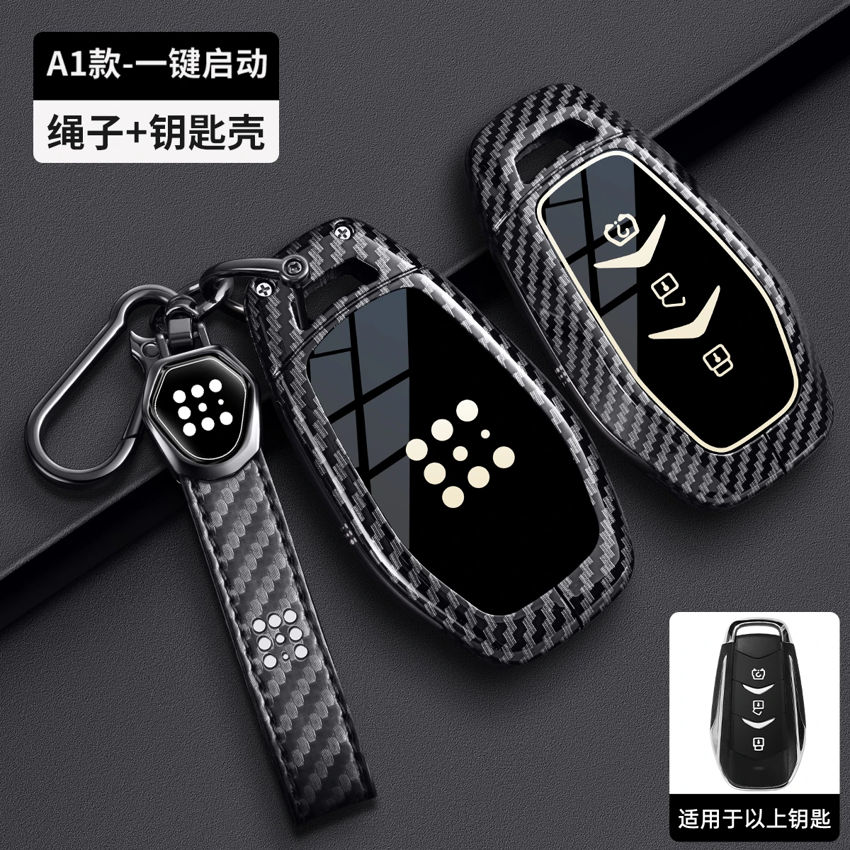 Étui de protection pour clé de voiture en alliage de zinc et TPU avec chaîne pour Dongfeng Fengguang, Seres Evolute, i-Space, i-Pro, Landian E5