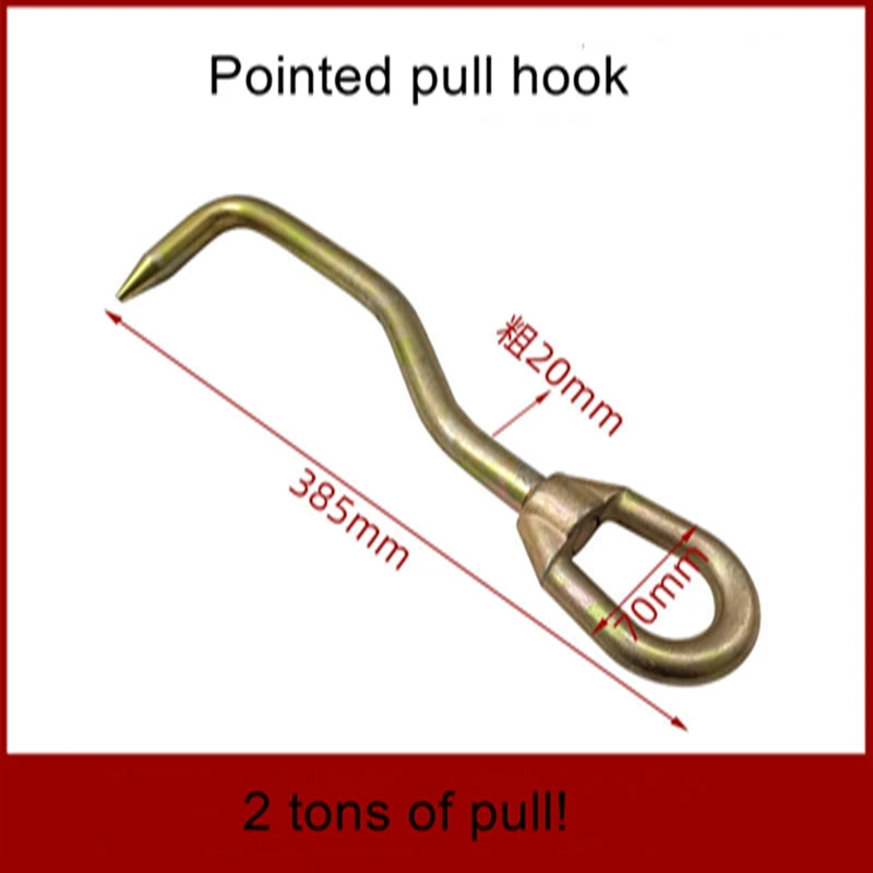 Beam aligner accessories car sheet metal repair large bending hook three-piece set pointed flat head steel hook jig