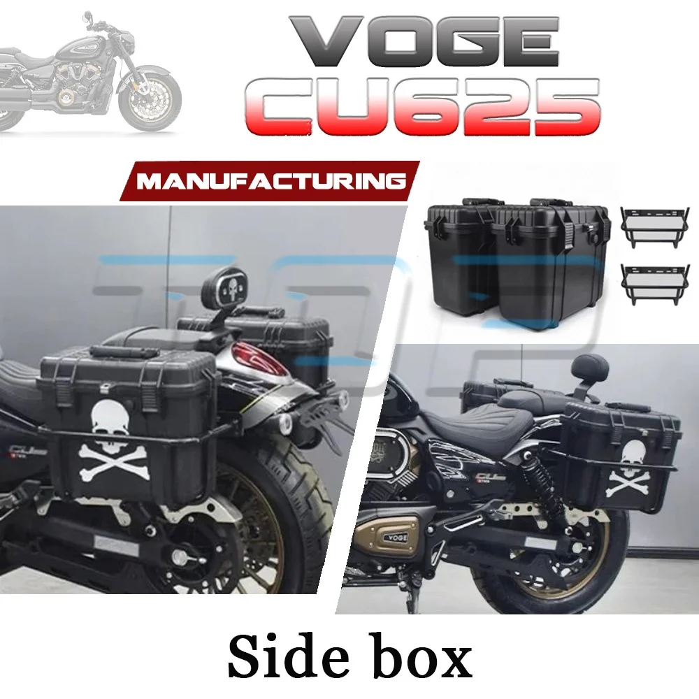 

Waterproof on both sides of the rear trunk storage box VOGE CU625 cu625 Voge 625cu 625CU CU side box and bracket