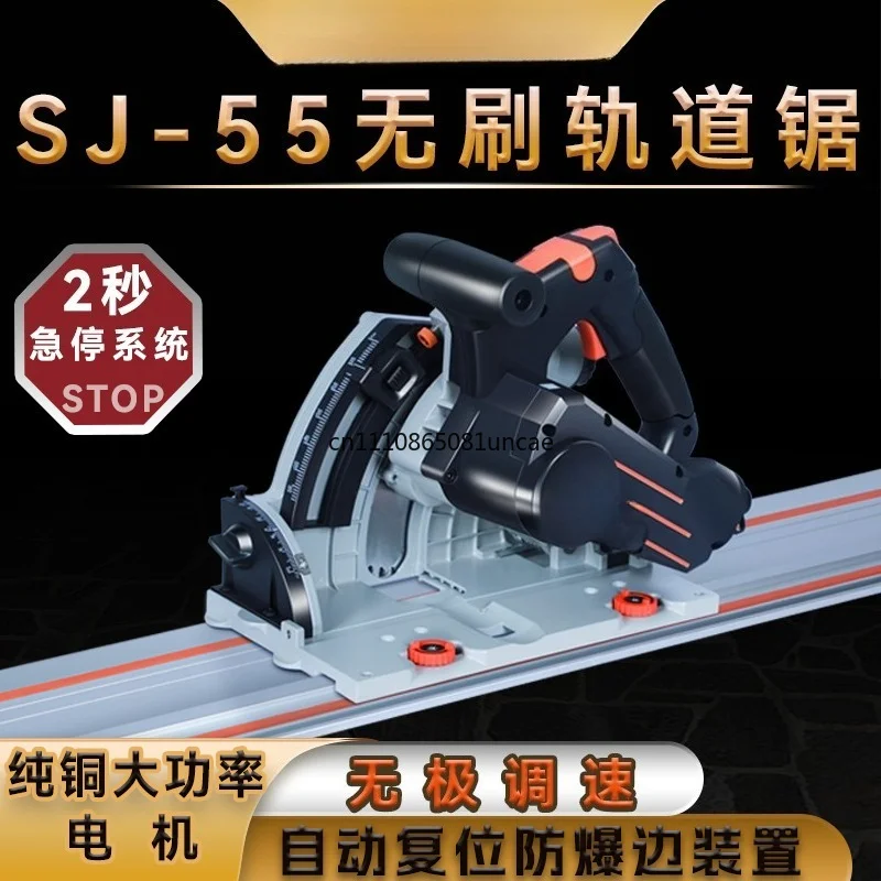 Track Saw SJ-55 Dust Free Wood Cutting Saw for Drywall Ceiling Decoration Woodworking Panel Cutting Tool