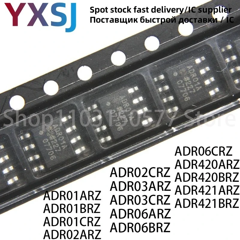 5piece ADR01ARZ ADR01BRZ ADR01CRZ ADR02ARZ ADR02CRZ ADR03ARZ ADR03CRZ ADR06ARZ ADR06BRZ ADR06CRZ ADR420ARZ ADR420BRZ 421ARZ-SOP8