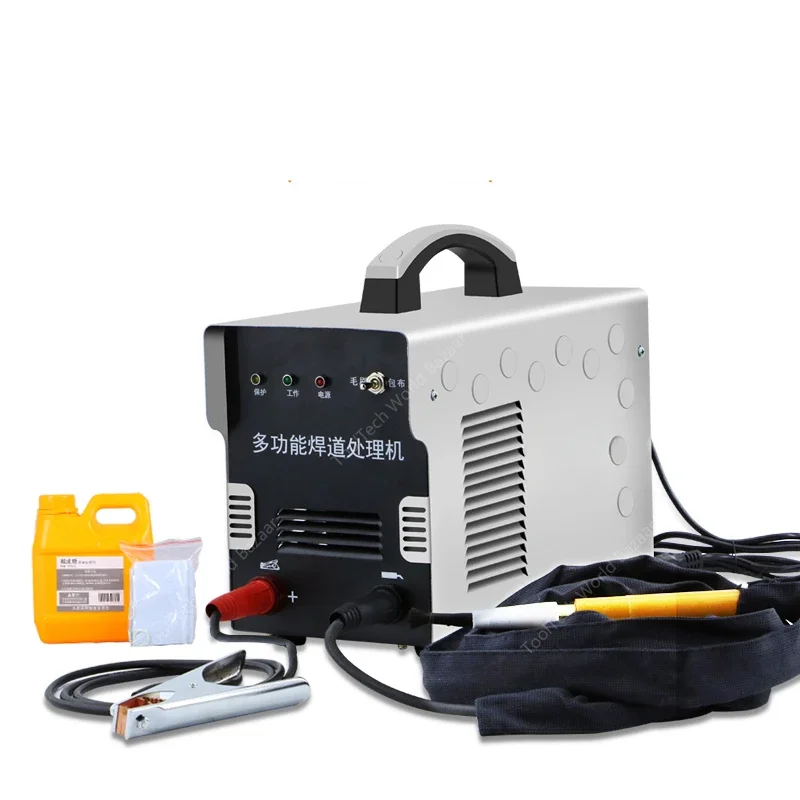 

High Power Stainless Steel Bead Processor Argon Arc Welder, Weld Cleaning Machine Polishing Machine