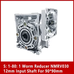 5: 1-80: 1 Worm Reducer NMRV030  Input Shaft 12mm For 90*90mm Square Flange Motor