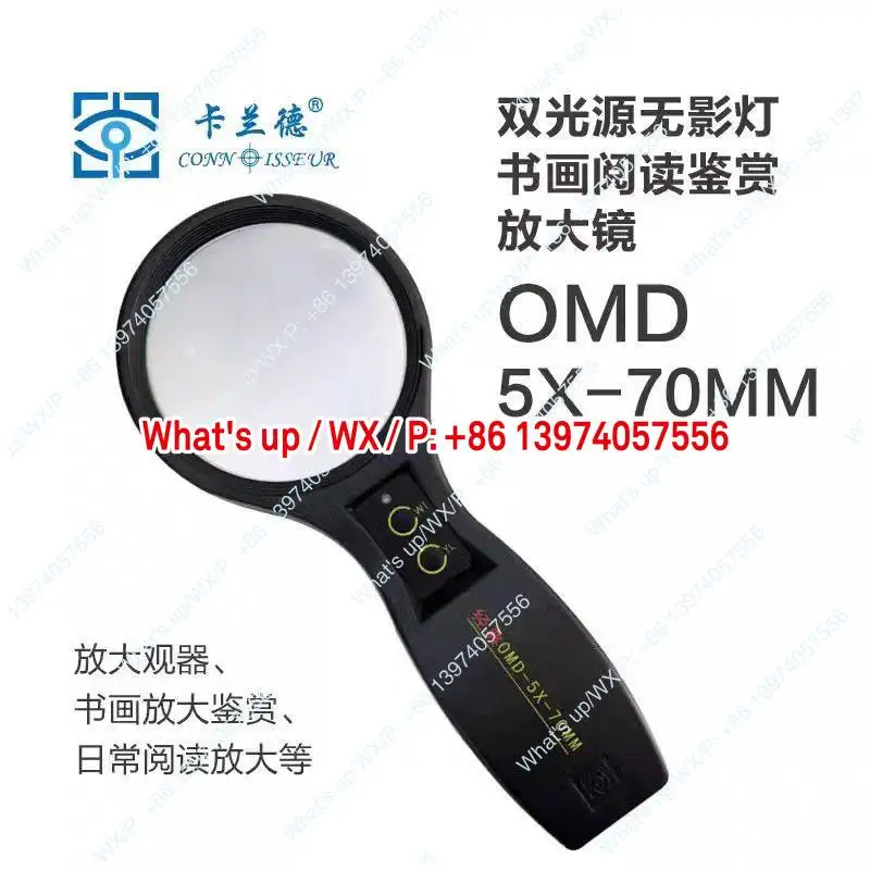 Callander 5 times old man reading mirror with lamp, painting and calligraphy identification high definition magnifying glass