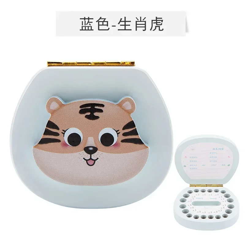 Baby Zodiac Teeth Box Children\'s Breast Teeth Storage Commemorative Box Baby Breast Teeth Storage Container Gift Box