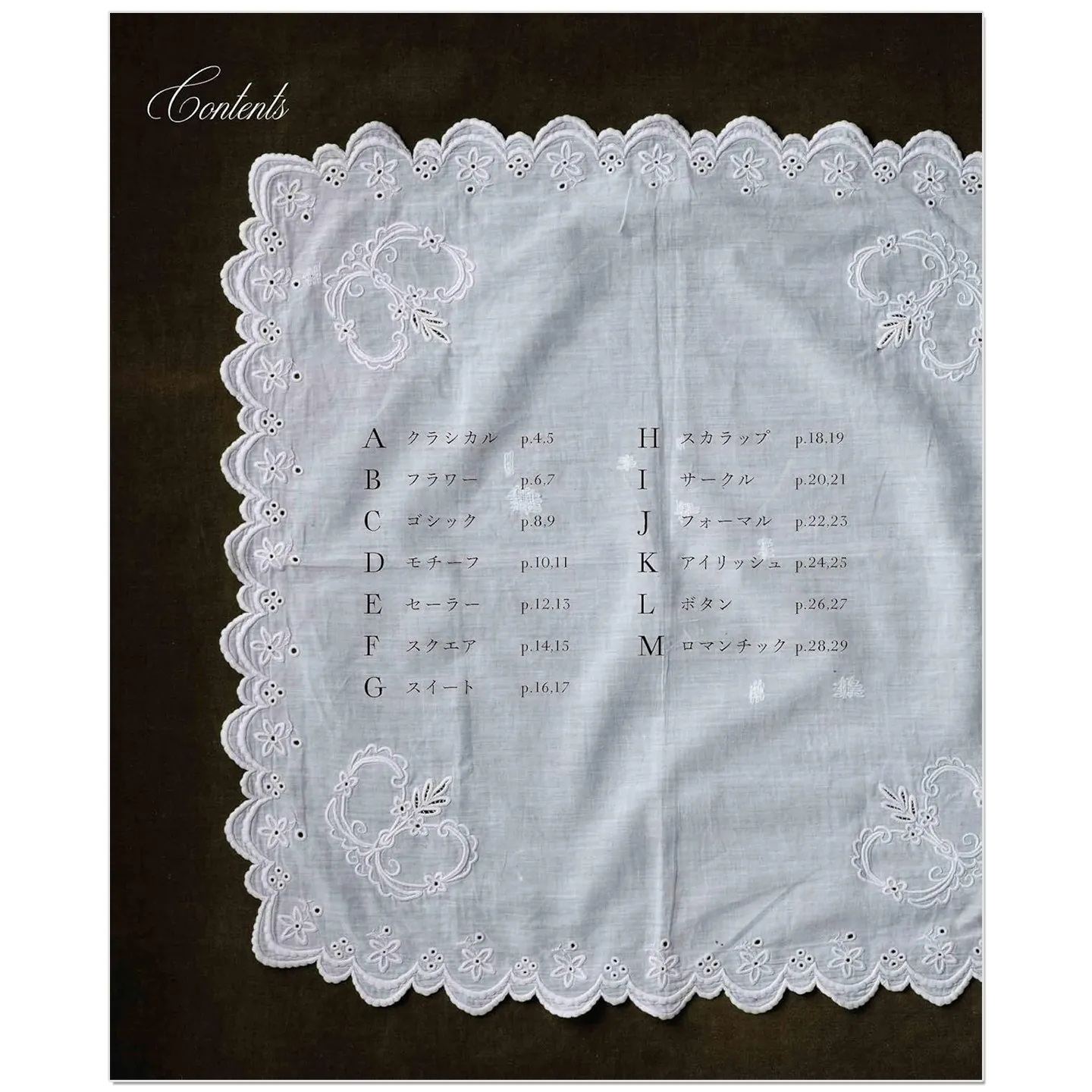 Pre-sale, Antique Style Retro Crochet Lace Fake Collar & Cuffs Tutorial Book アンティーク のクロッシェレース つけ Placket & Antique Crochet Lace
