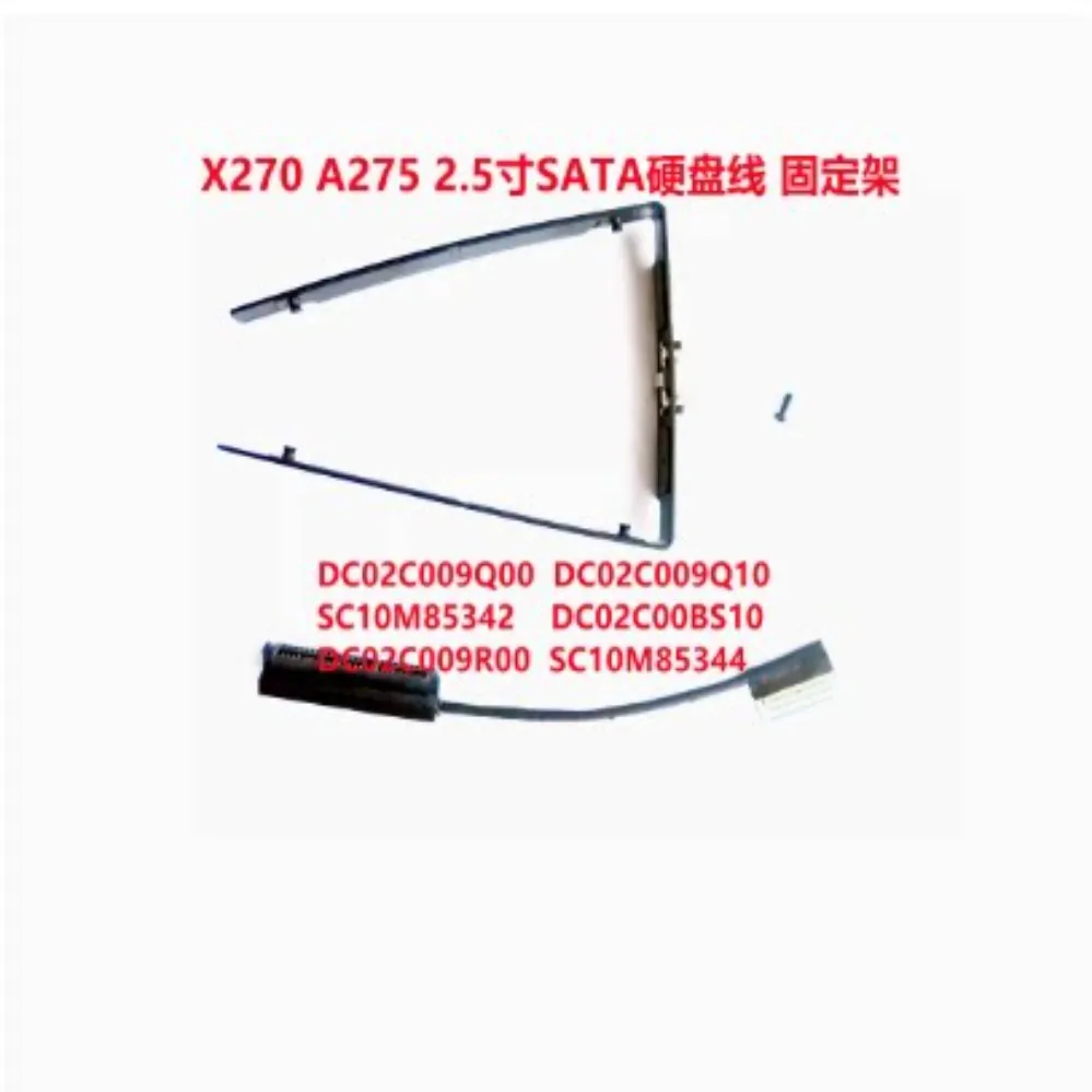 For ThinkPad X270 Laptop SATA Hard Drive Cable (010)