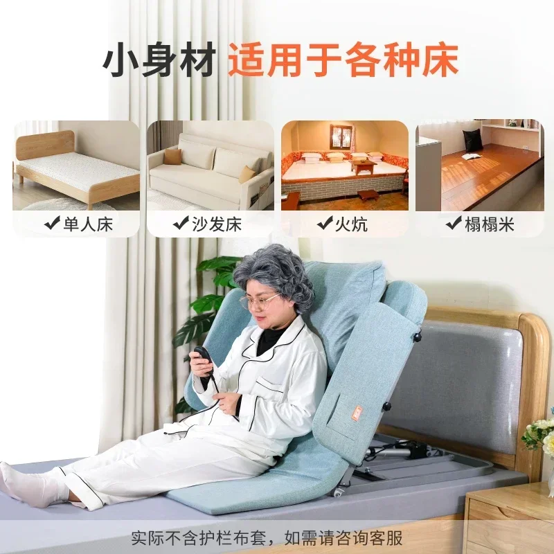 Electric get-up device, auxiliary device, elderly bed bedridden household automatic lift