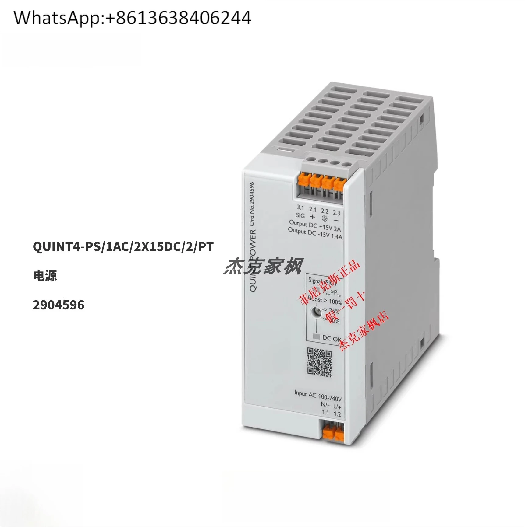 

2904596 QUINT4-PS/1AC/2X15DC/2/PT - Power sup-ply brand new orig-inal, in stock