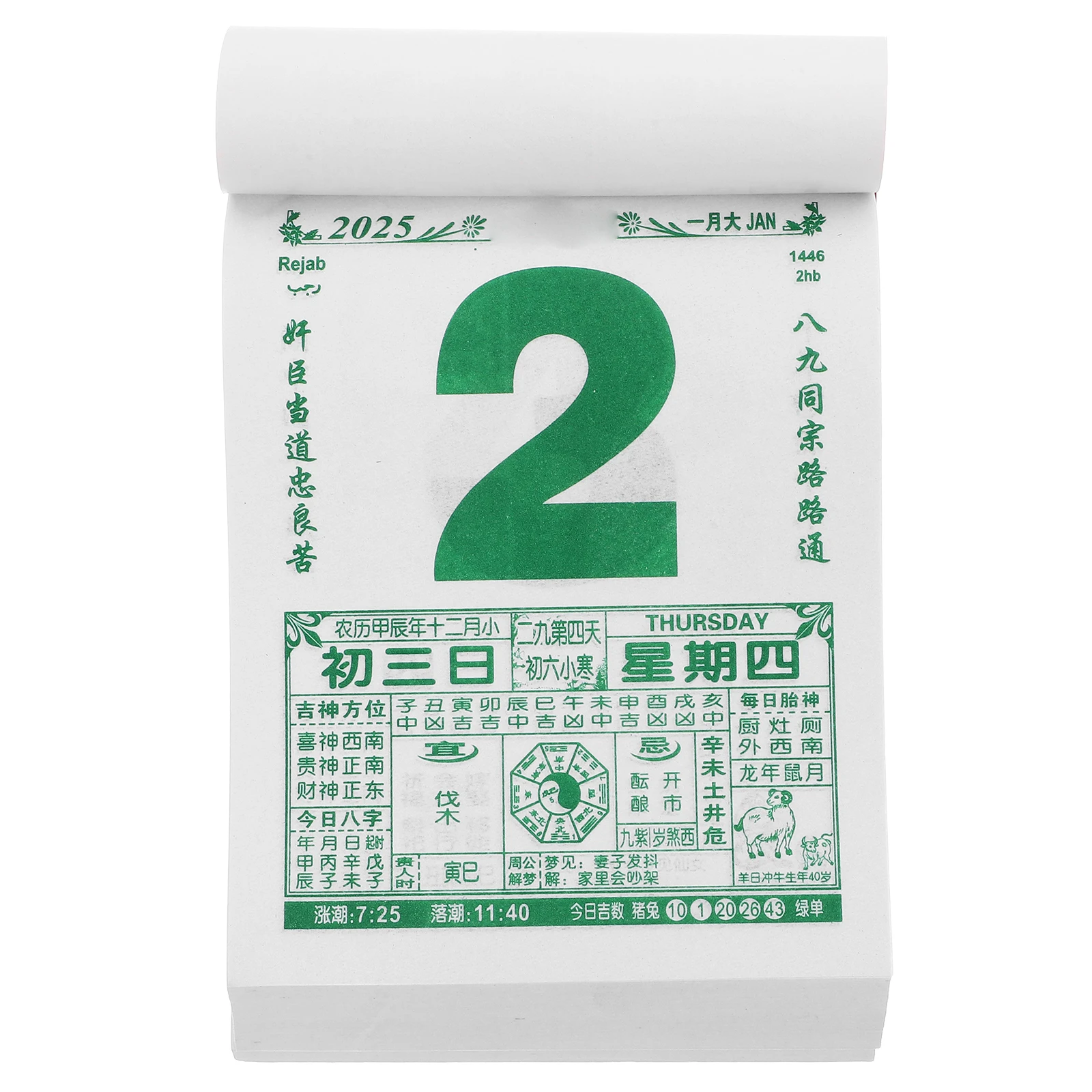 

2025 Chinese Traditional Culture Tear Off Year Of The Snake Wall Flip Lunar Calendar Robust Design Vertical Calendar For Room