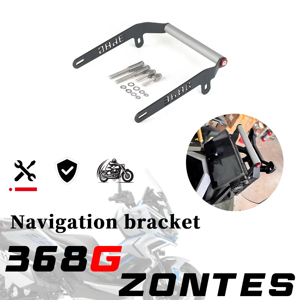 

Кронштейн для мобильного телефона, расширительная перекладина ZONTES 368G, навигационный кронштейн G368 g 368