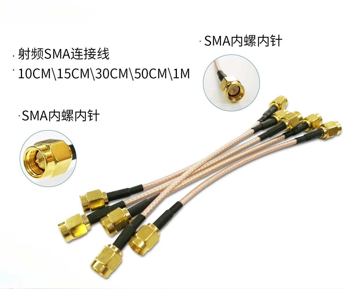 

RF SMA кабель RG316