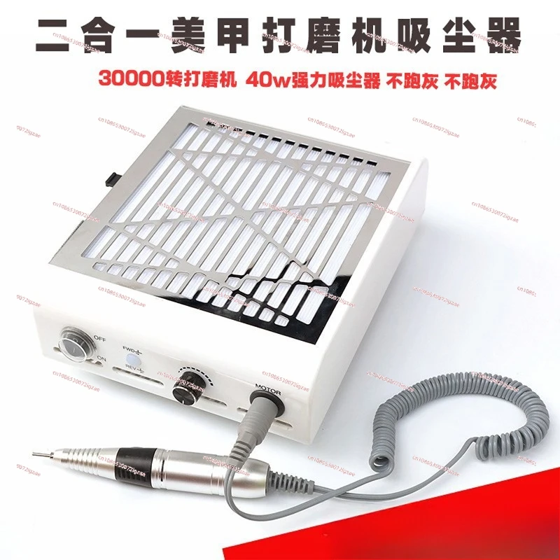 

Дрель для ногтей, пылесборник 2-в-1, многофункциональный инструмент для ногтей, средство для снятия лака, пылесборник, универсальная машина для удаления кутикулы