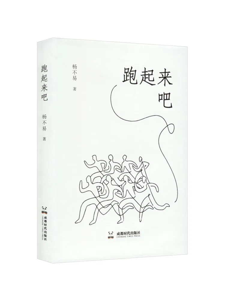 

Book-Winshare Let's Run