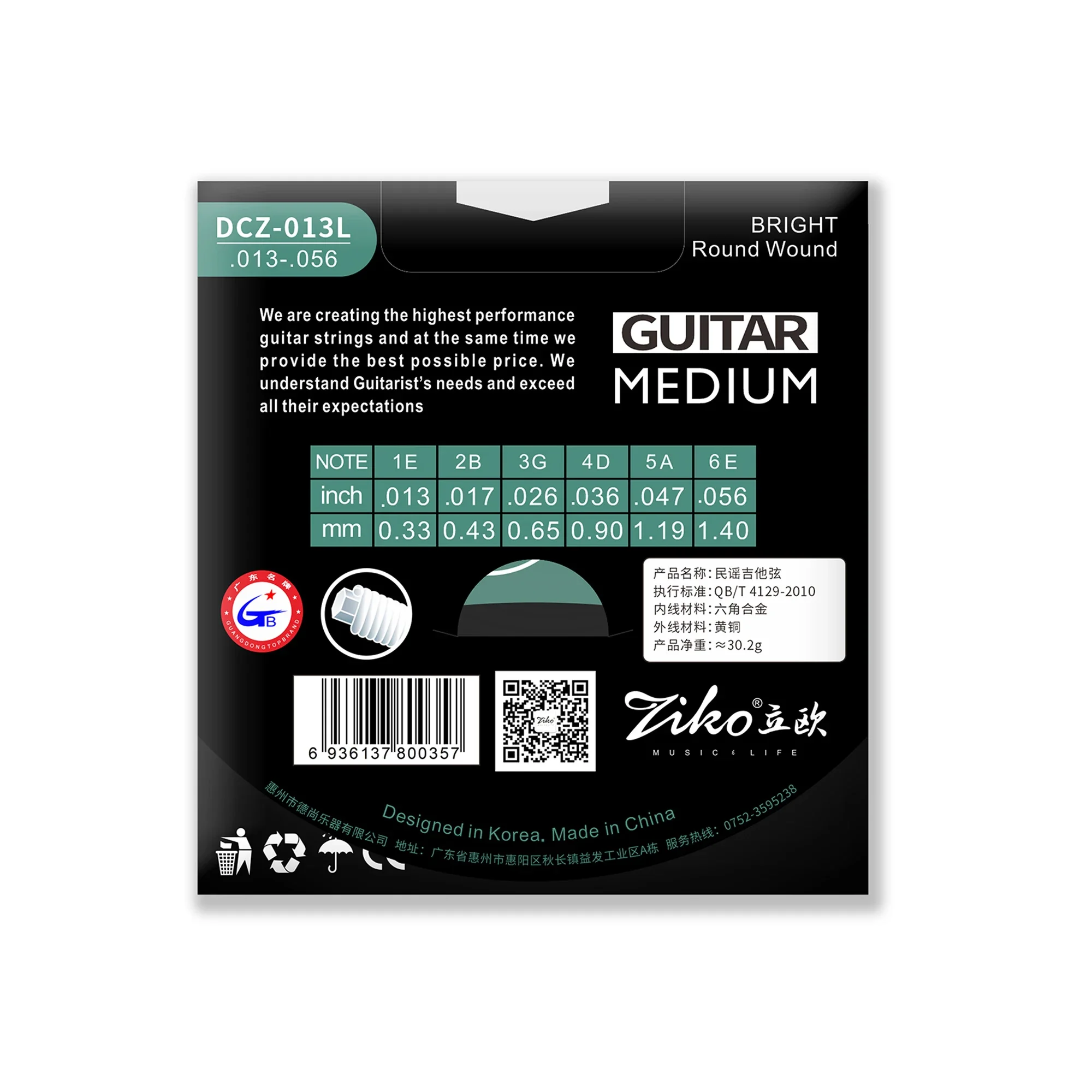 ZIKO سلاسل الغيتار الصوتية الجرح المستديرة سلاسل الغيتار الصوتية عالية الجودة سلك نحاسي سلاسل الغيتار الملحقات وقطع الغيار #6