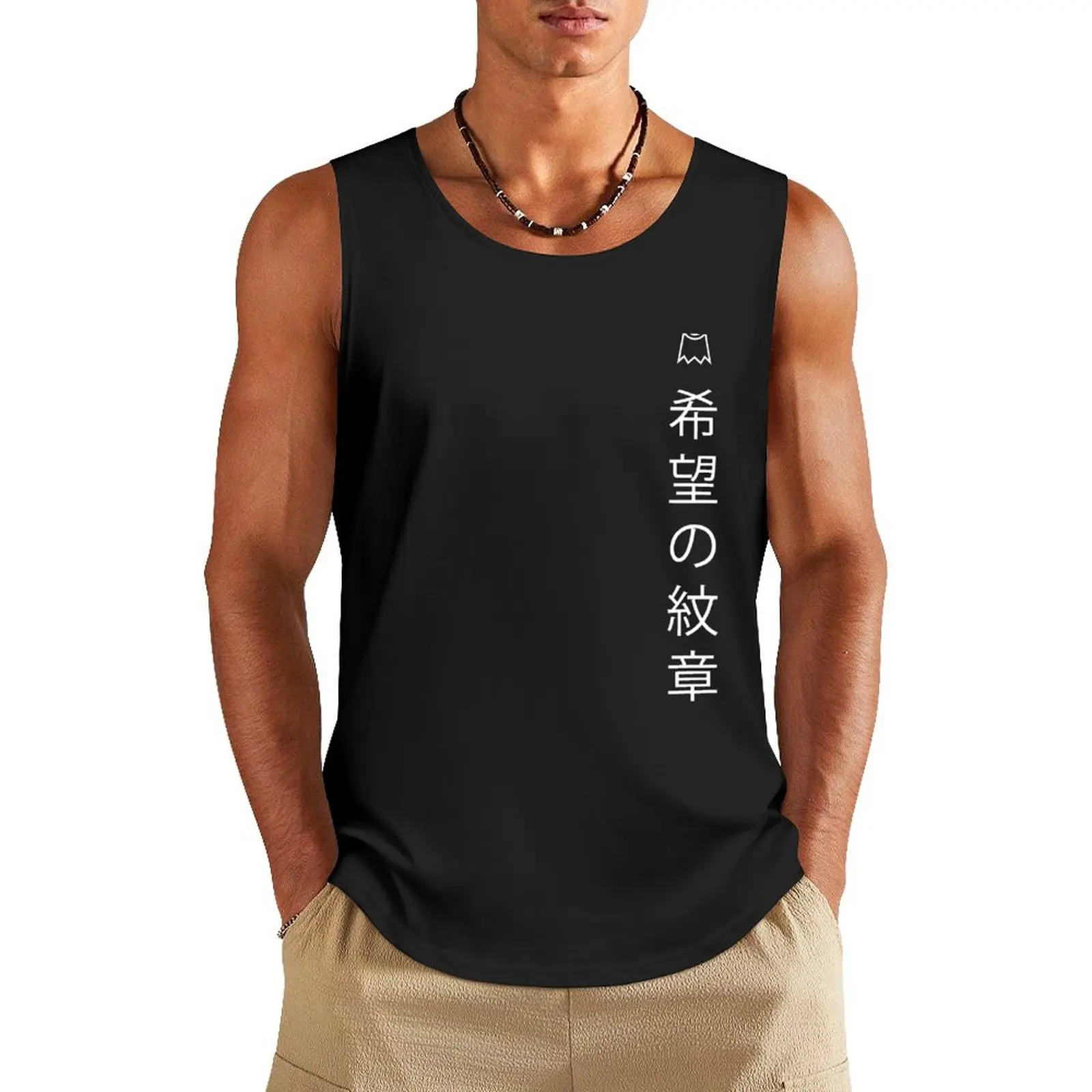 

Crest of Hope Kanji Tank Top gym t-shirts t-shirt Men's