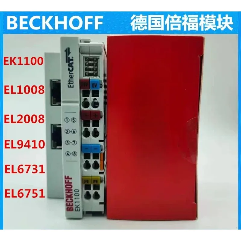 BECKHOFF EK1100 EK1122 EL1008 EL2008 EL6731 EL6751 EL9410