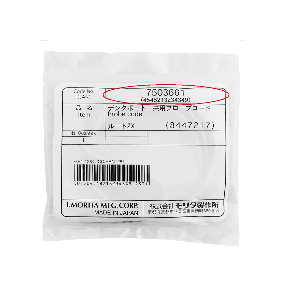 Original Dental Morita Root Test Line (Semi Circular Joint) 2-holes/3 Holes equipped with Morita Old Model and Mini Root Test