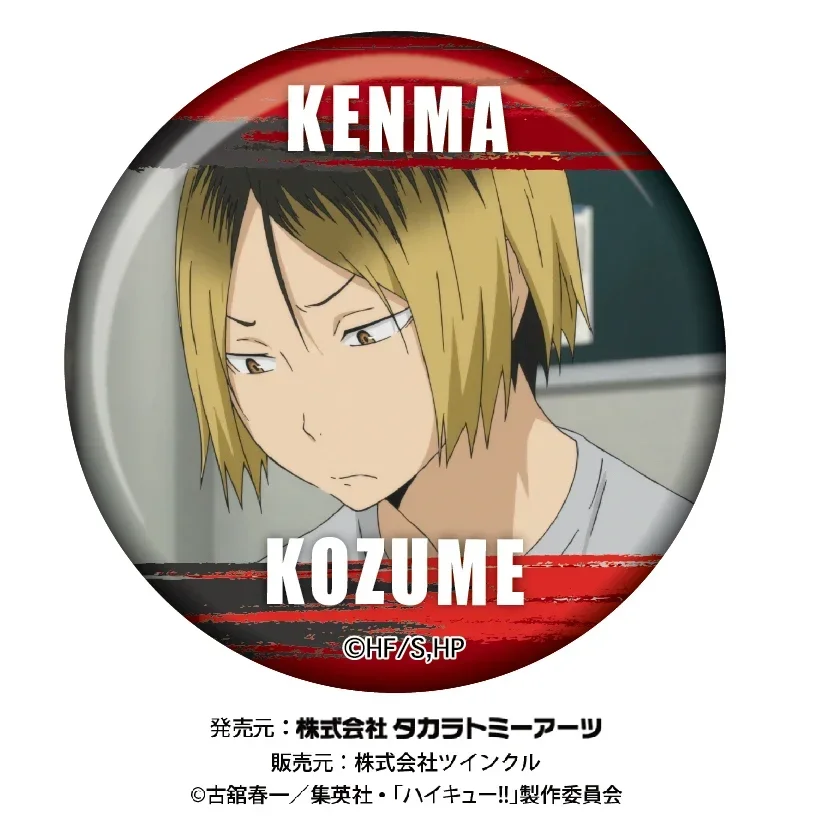 

75MM Anime Game Tadashi Yamaguchi Kozume Kenma Cosplay Backpack Decorate Student Cute Metal Badge Xmas Mascot Adorable Gift