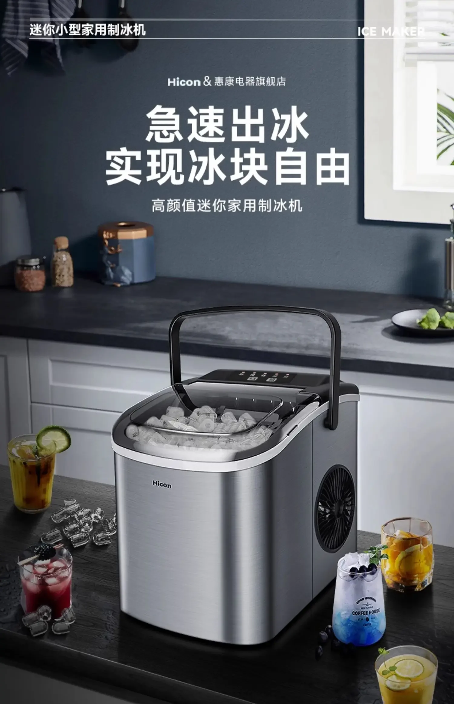 220V Automatic Stainless Steel Small Power Home Ice Maker Machine for Dormitory