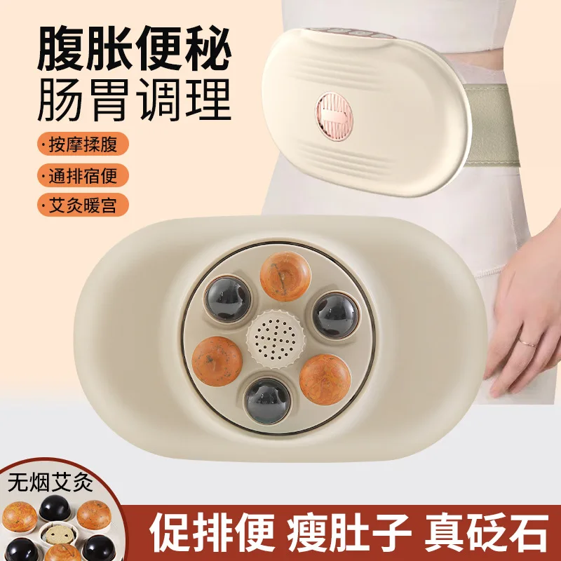 Bianshi abdominal massage instrument abdominal hot compress usb charging