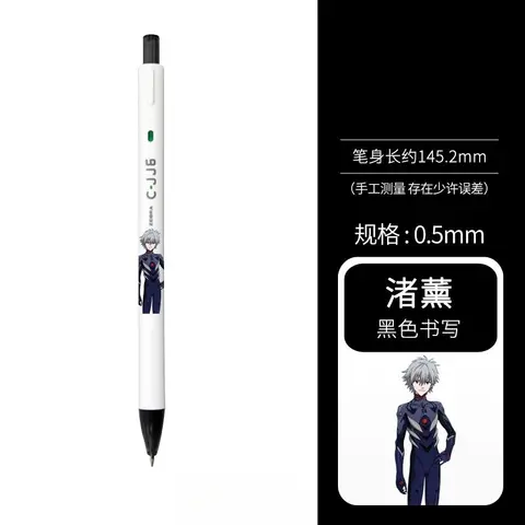 Ny Neon Genesis Evangelion Asuka Nagisa Kaworu Creative Cartoon Student Brush Exam Essentials Snabbtorkande Smooth Press gelpenna 10 best sales penna penna evangelion - №2