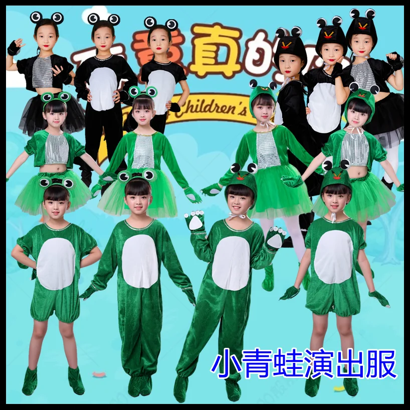 Little Frog Performance Clothing Children's Tadpole Looking for Mom Little Jumping Frog Cartoon Animal Dance Clothing