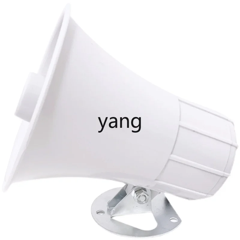 I'm electric car alarm horn three-tone white loudspeaker security patrol battery car motorcycle