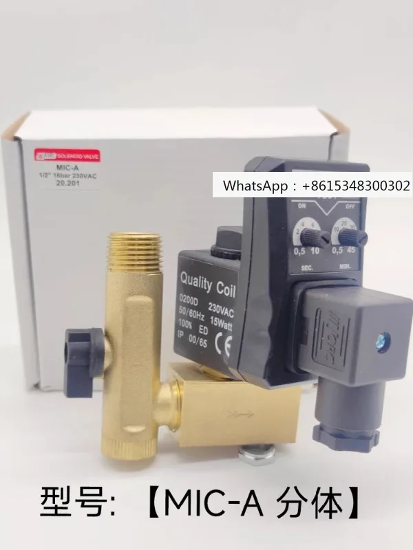 JORC electronic drainage valve MIC-A split type MIC-B integrated electronic automatic timing drainage valve