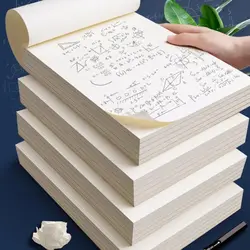 40/100 Sheets Blank Draft Paper A4/B5 Grids/Blank Art Paper Beige Eye Protection Calculation Paper Study Painting Supplies