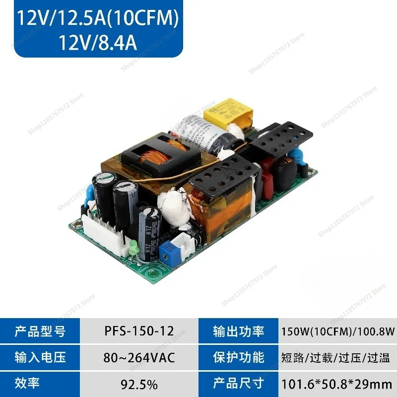 ForPFS-150-12 High Power Switching Power Supply Modular AC to DC220V to 12/24 Replacement RPS