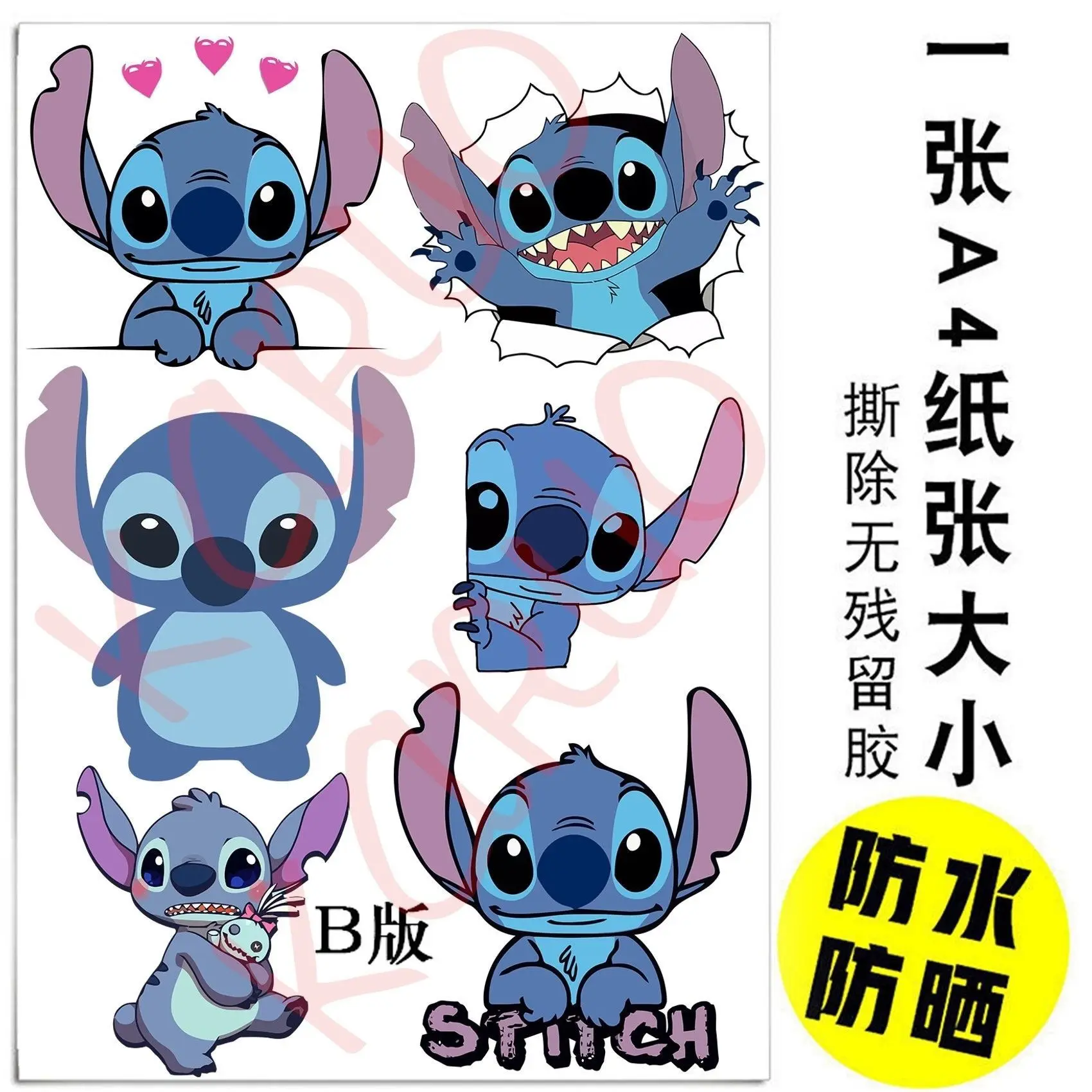 Disney mignon point Anime dessin animé autocollants poubelle porte en verre porte coulissante armoire réfrigérateur autocollants décoratifs