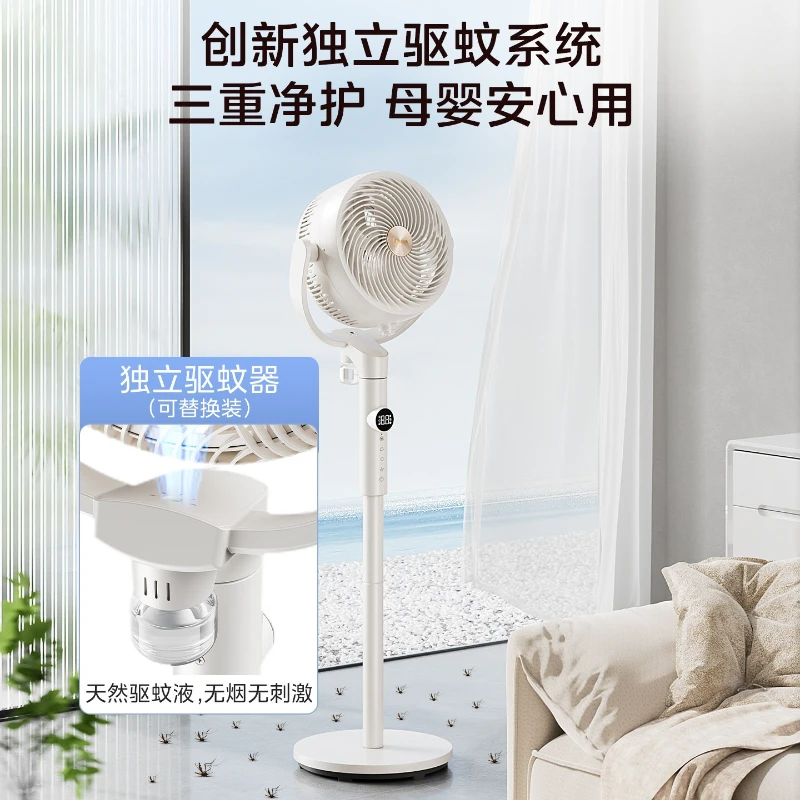 Smart Voice DC Inverter Air Circulator Fan, High Wind Mosquito Repellent Fan for Home Bedroom Baby Use