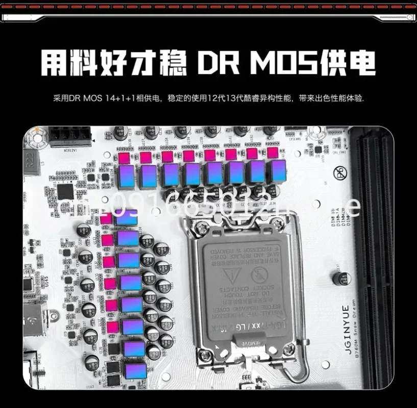 B760m White DDR5 Mainboard 12 Generation 13 Generation 1700 Pin DDR4 Desktop Computer RGB Shengguang Z790