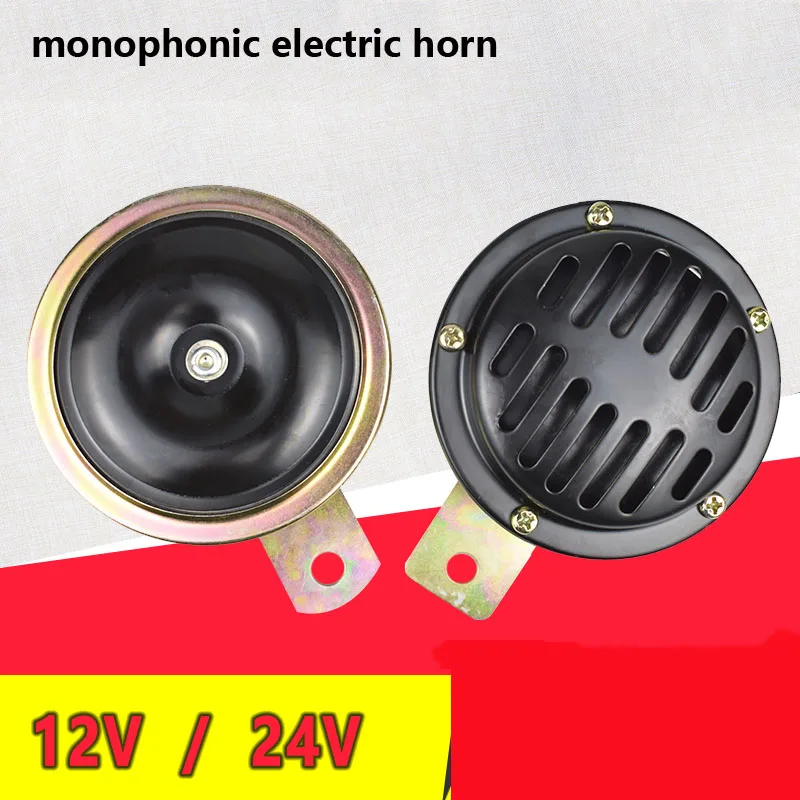 Forklift Horn Single-Tone Electric Horn 12V/24V Fit For Hangcha Heli Longgong And Other Forklift Supporting