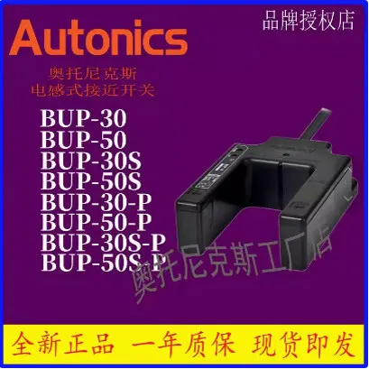 sensor-autonics-bup-30-bup-30s-bup-50-bup-50s-p